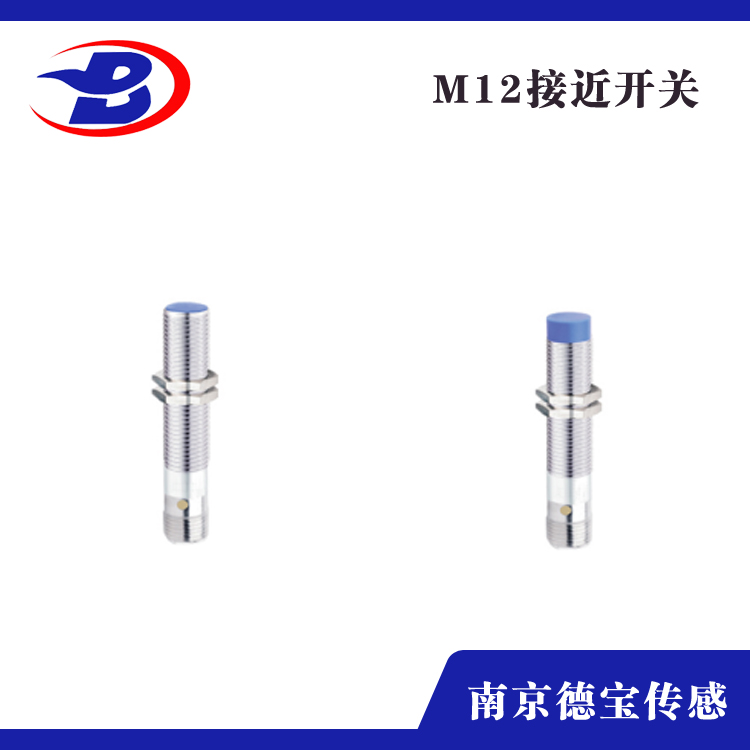 電容式接近傳感器M12-插件式