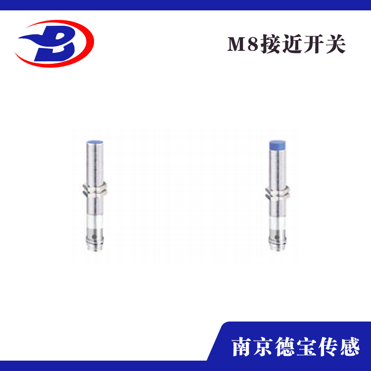 標(biāo)準(zhǔn)型接近傳感器M8-插件式